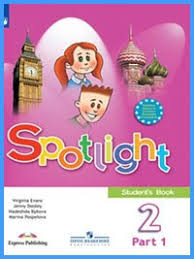 Rainbow English 2 класс рабочая тетрадь аудио слушать онлайн Otvety K Uchebniku Spotlight 2 Student S Book 2019 G Chast 1