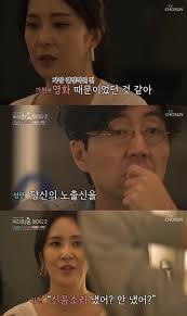 장가현, 노출영화 찍고 이혼…남편 신음소리 냈냐 물어 - 파이낸셜뉴스