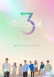Ia merupakan satu rekod malaysia. 5 Alasan Kamu Perlu Nonton Heart Signal 3 Non Drama Drama Club
