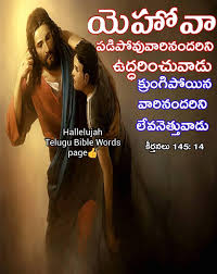 Pin By John On Mobile Wallpaper Bible Qoutes Bible Quotes Bible Words