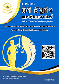 In order to determine what constitutes a creative work eligible for copyright protection, most national copyright regimes rely on the concepts of authorship and originality, among others. Copyright Protection On Ai Generated Work The Case Study Of The Us Uk And Thailand Copyright Laws The Journal Of Law Public Administration And Social Science School Of Law Chiang Rai