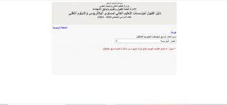 قسم التقنية الميكانيكية , قسم التقنية الكهربائية وقسم تقنية الكترونيات. Ø§Ù„Ø¬Ù…Ø§Ù‡ÙŠØ± Ø¨Ø±Ø³ Ù…Ø¹Ø±ÙØ© Ø¯Ù„ÙŠÙ„ Ø§Ù„Ù‚Ø¨ÙˆÙ„ Ø¨Ø§Ù„Ø¬Ø§Ù…Ø¹Ø§Øª Ø§Ù„Ø³ÙˆØ¯Ø§Ù†ÙŠØ© 2021 ÙˆØ±Ø§Ø¨Ø· Ø§Ù†Ø²Ø§Ù„ Ø§Ù„Ø¯Ù„ÙŠÙ„ Ù…Ù„ÙØ§Øª Pdf