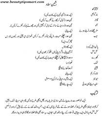 How To Make Russian Salad Recipe At Home In Urdu Easily Russian Salad Recipe Salad Recipes Pakistani Fruit Smoothie Recipes Healthy