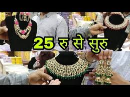 Artificial Jewellery Wholesale Market In Delhi Sadar Bazar Wholesale Jewellery Market In Delhi Youtube In 2020 Jewellery Marketing Wholesale Jewelry Jewelry