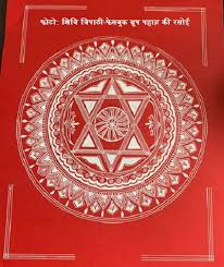 à¤à¤¤ à¤¤à¤° à¤ à¤¡ à¤® à¤ à¤® à¤ à¤ à¤à¤² à¤à¤¨ à¤ªà¤°à¤® à¤ªà¤° à¥§ Information provided about वर्ग ( varg ): à¤à¤¤ à¤¤à¤° à¤ à¤¡ à¤® à¤ à¤® à¤ à¤ à¤à¤² à¤à¤¨ à¤ªà¤°à¤® à¤ªà¤° à¥§