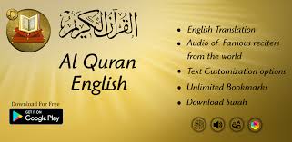 Al Quran English Translation With Audio Mp3 Amazon Co Uk Appstore For Android