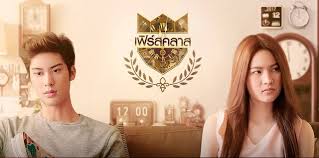 8.6/10 from 1,086 users friendship, romance, life. 10 Drama Thailand Terbaik Di 2017 Gak Kalah Keren Sama Korea