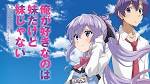 俺が好きなのは妹だけど妹じゃない