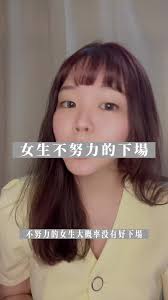 喝太多養樂多的下場女生| TikTok