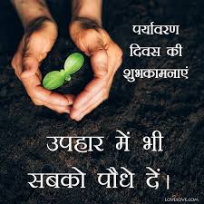 Hindi quotes and hindi sayings childhood memories goluputtar. Bggg6kpk0ibfim