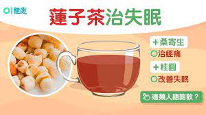 桑寄生蓮子蛋茶是不少人喜歡的補身茶飲之一 蓮子更是秋天的補品 閒時飲一杯蓮子茶不但可以養心安神 改善失眠 亦可以減少白帶和治療早泄 不過 cooking