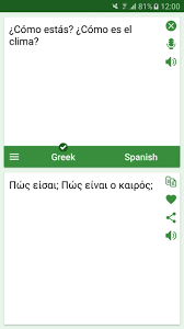 Traduce rápidamente palabras frases y páginas web entre el inglés y más de 70 idiomas. Griego Espanol Traductor For Android Apk Download