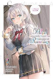 Alya Sometimes Hides Her Feelings in Russian, Vol. 2 eBook by Sunsunsun -  EPUB Book | Rakuten Kobo United States