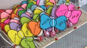 تفعيل اليوم العالمي للغة العربية بمدرسة وادي يعوض Youtube