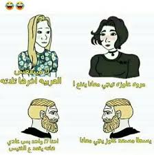 pin by amer el pehar on funny disney princess drawings really funny memes funny pictures