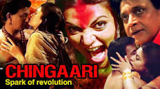 Image result for film (Chingari)(1940)