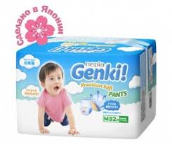 This is a subreddit for genki textbook related questions. Detskie Tovary Genki Genki Akusherstvo