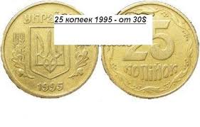 сколько стоит монета 100 лет со дня рождения ленина Pin Na Doske Numizmatika