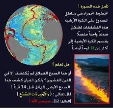 سبحان من جعل غير المسلمون يكشفون اسرار القرآن وأهله في سبات عميق لايفقهون شيئا ويتشدقون بأن الله miracles of quran quran quotes love beautiful arabic words