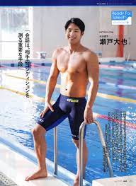 Manage your video collection and share your thoughts. ç€¬æˆ¸å¤§ä¹Ÿé¸æ‰‹ãŒanaæ©Ÿå†…èªŒ ç¿¼ã®çŽ‹å›½ ã§ç´¹ä»‹ã•ã‚Œã¾ã—ãŸ ç¬¬ï¼'å›ž åŸ¼çŽ‰æ „é«˜ç­‰å­¦æ ¡