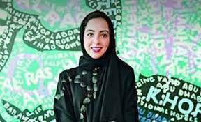 شما المزروعي وزيرة الشباب الاماراتية أصغر وزيرة بالعالم مقالات