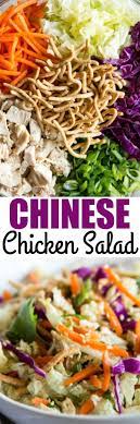 Chinese Chicken Salad Recipe Chinese Chicken Salad Recipe Chicken Salad Recipes Chinese Chicken Salad
