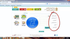 أسلوب جديد لإدارة التعلم إلكترونياً من خلال بيئة تعليمية تفاعلية. ØªØ³Ø¬ÙŠÙ„ Ø§Ù„Ø·Ù„Ø§Ø¨ ÙÙŠ Ù…ÙˆÙ‚Ø¹ Ù…Ø¯Ø±Ø³ØªÙŠ Eschool Ø¨ÙŠØ¦Ø© Ø§Ù„ØªÙˆØ§ØµÙ„ Ø§Ù„Ø§Ù„ÙƒØªØ±ÙˆÙ†ÙŠ Youtube