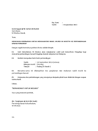 Surat kebenaran majikan untuk bekerja pkp/pkpb download. Surat Hantar Wakil