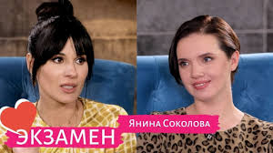 Он показал палец вверх, что все хорошо, а своим диагнозом артист с улыбкой назвал возраст. Yanina Sokolova Ob Ugrozah V Svoj Adres Pobede Nad Rakom I Otnosheniyah S Valeriem Harchishinym Youtube