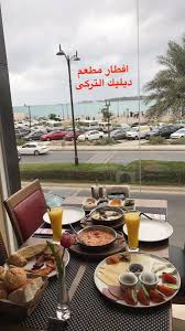 مطاعم فطور في جدة الحمراء