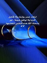 كلام مكتوب علي صور حلوة 9 self improvement words walking forward