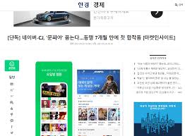 Explore tweets of 문피아 munpia @munpia_official on twitter. Vwvzhyyejnknpm