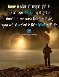 Gurbani status in punjabi text. Pin On Punjabi Status