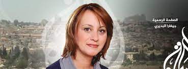 جيفارا البديري مراسلة صحفية في فلسطين ، تعمل مع قناة الجزيرة الفضائية كمراسلة لها من الضفة الغربية. Ø¬ÙŠÙØ§Ø±Ø§ Ø§Ù„Ø¨Ø¯ÙŠØ±ÙŠ Givara Budeiri Home Facebook