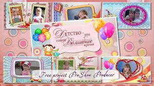 детские песни на выпускной в детском саду скачать бесплатно Pin Na Doske Project For Proshow Producer