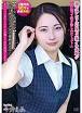 今井えみ