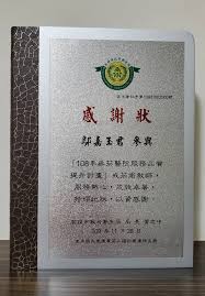 信访局 自然资源局 退役军人事务局 应急管理局 市场监督管理局 医保局 政务服务办公室. é«˜é›„æ¦®æ°'ç¸½é†«é™¢æˆ'è¸æ²»ç™‚ç®¡ç†ä¸­å¿ƒ æ­·å¹´çŽé …