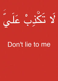 Learning Arabic Msa Fabienne Learn English Words English Language Learning Grammar Learn Arabic Language