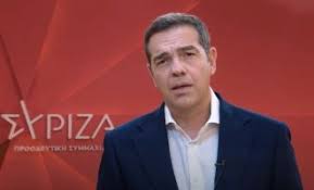 Jun 30, 2021 · αλέξης τσίπρας: Tribune Gr Ale3hs Tsipras