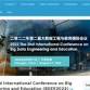 BDEE 2026 - 6th International Conference on Big event image