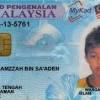 Kad pengenalan kini sudah menjangkau usia 63 tahun yang menyaksikan evolusi dari hanya sekeping kad kertas yang dikenali sebagai kad beras kepada mykad iaitu kad pintar bercip yang diperbuat. Https Encrypted Tbn0 Gstatic Com Images Q Tbn And9gcqjykskuilgf2dihzdxkitmvty0aduwvkx3sudb2af3njiue9s Usqp Cau