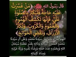 الصلاة الفاضلة علي سيدنا محمد (ص) من طرف عبد الكبير عمر أحمد الأحد ديسمبر 30, 2007 3:22 am عليه افضل الصلوات ومشكور اخي علي المساهمه وجعلها الله في ميزان حسناتك Ø£Ø³Ø±Ø§Ø± ÙˆØ¨Ø±ÙƒØ§Øª Ø§Ù„ØµÙ„Ø§Ø© Ø¹Ù„Ù‰ Ø§Ù„Ù†Ø¨ÙŠ ØµÙ„Ù‰ Ø§Ù„Ù„Ù‡ Ø¹Ù„ÙŠØ© ÙˆØ³Ù„Ù… Ùˆ Ø£ÙˆØ±Ø§Ø¯Ù‡Ø§ Ø±Ø§Ø§Ø§Ø¦Ø¹Ø© Ø£Ø­Ø¯ Ø§Ù„Ù…Ø±ÙŠØ¯ÙŠÙ† Ù…Ù† Ø£Ù‡Ù„ Ø§Ù„Ø´Ø§Ù… Youtube