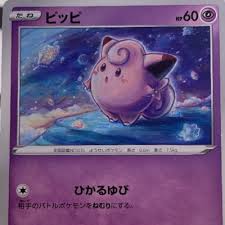 To make a real pokemon card: Cool Pokemon Card Art Coolpokemonart Twitter