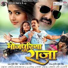 Pradeep Patel Music Playlist: Best Pradeep Patel MP3 Songs