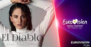 Cyprus will participate in the eurovision song contest 2021, to be held in rotterdam, netherlands. Kypros Stis 24 Febroyarioy 8a Ginei H Kykloforia Toy El Diablo Eurovision News Music Fun