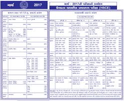 Gseb 12th Date Sheet 2017 Exam Time Board Exam Time Table Board Exam
