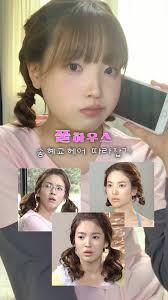 드라마 여주 복통