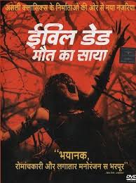 Evil Dead 2013 Full Hindi Dubbed Movie Online Free Filmlinks4u Is