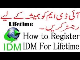 That is why millions of internet users use this software. How To Register Idm Free For Lifetime Without Serial Key How To Down Management Lifetime Minecraft Pocket Edition