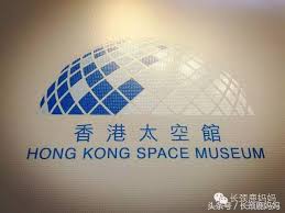 2021年，科幻惊悚冒险电影《太空异旅 | voyagers》 在人类的一项长久的计划中，30个少年被送往一颗新行星居住。 但是在他们的船长离奇的死亡以后，年轻的船员们陷入了混乱的局面当中。 é¹¿åª½å¸¶ä½ çŽ©è½‰ é¦™æ¸¯å¤ªç©ºé¤¨ é¦™æ¸¯æ­·å²åšç‰©é¤¨ æ¯æ—¥é ­æ¢